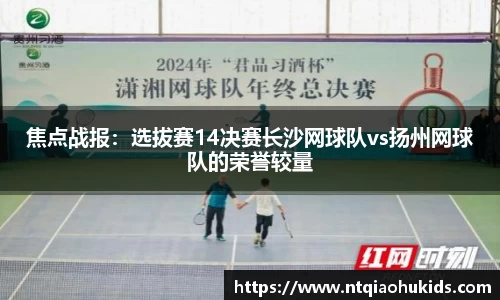 星空·综合(中国)体育官方网站